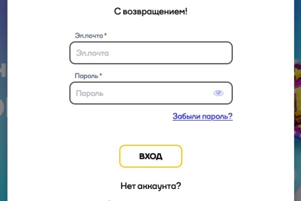 Как зайти в кракен торе