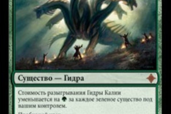 Ссылка кракен сегодня