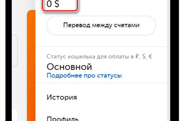 Кракен даркнет только через тор скачать