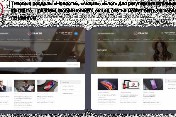 Кракен магазин наркоты