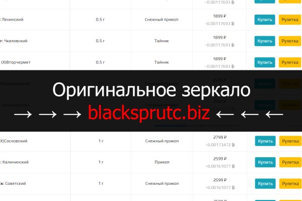 Kraken 19 at сайт