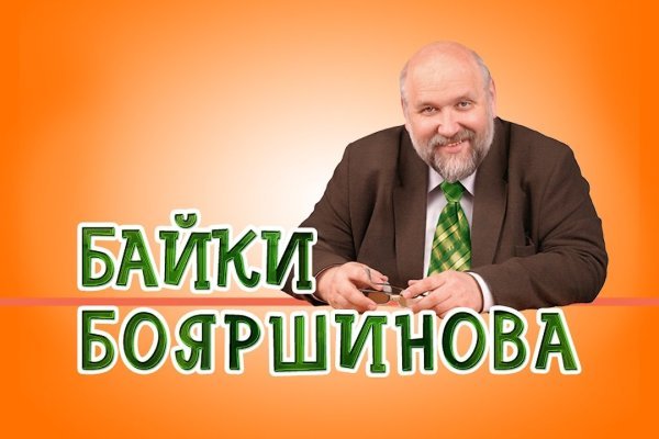 Кракен маркетплейс скачать