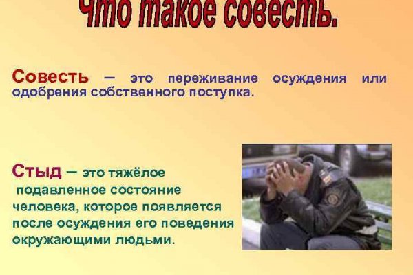 Даркнет маркет кракен onion
