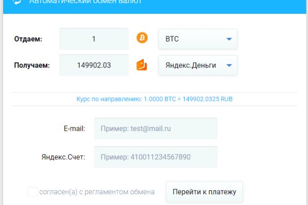 Kraken сайт зеркала