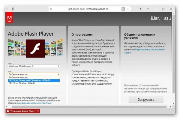 Kraken магазин интернет