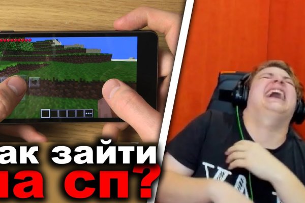 Как выйти на кракен