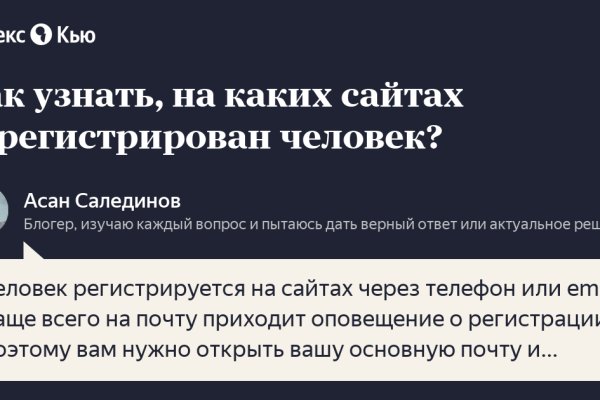 Аналог hydra
