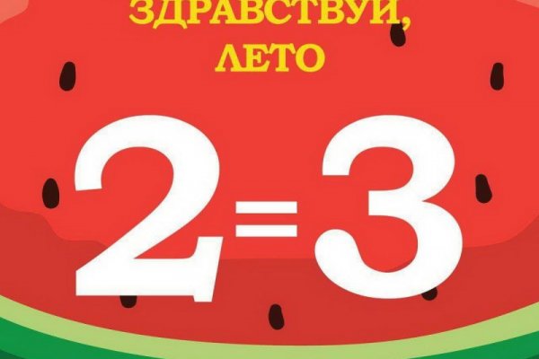 Кракен сайт как выглядит