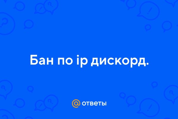 Как зайти на кракен
