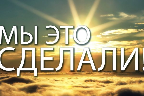 Кракен официальный