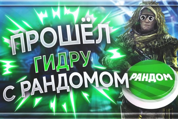 Кракен с айфона