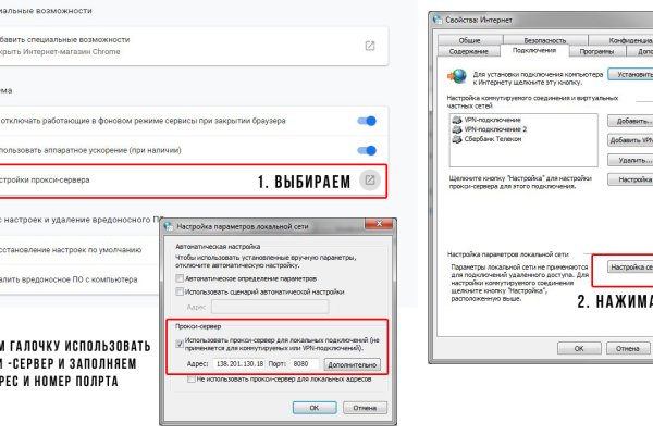 Кракен даркнет аккаунт