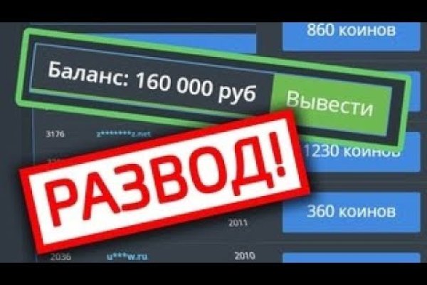 Kraken даркнет рынок ссылка