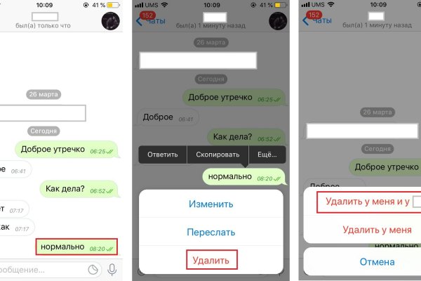 Кракен маркетплейс актуальные ссылки