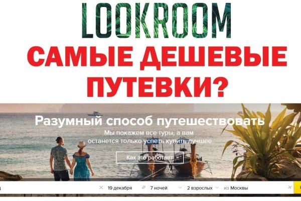 Kraken зеркало krakens13 at
