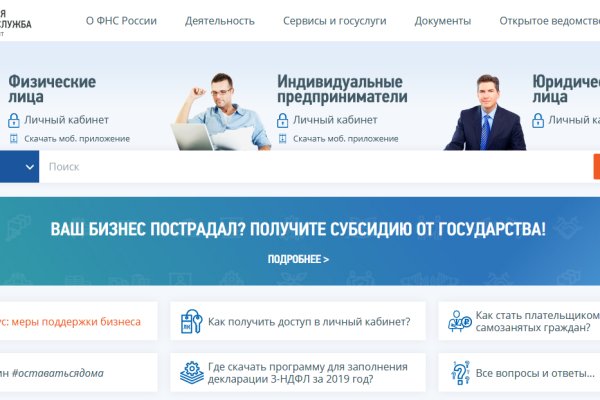 Кракен адрес даркнет