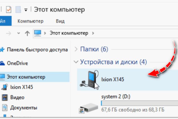 Магазин веществ кракен