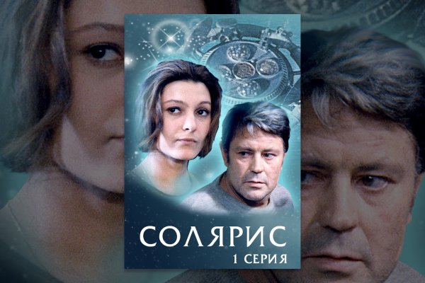 Актуальный домен кракена