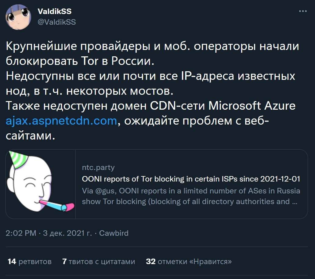 Kraken зеркало krakentor site