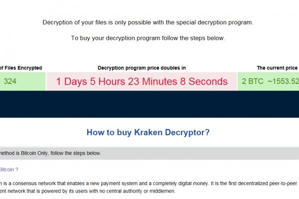 Kraken13at