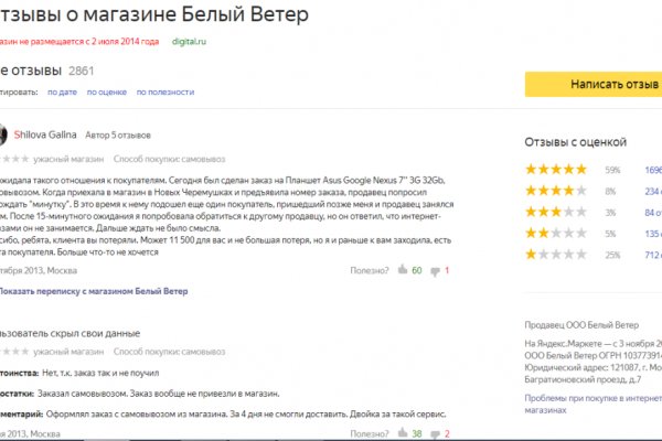 Ссылка в даркнет