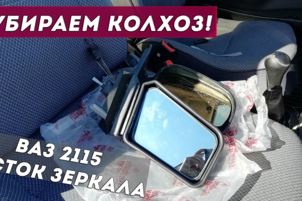 Кракен ссылка официальная в тор