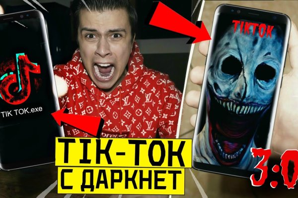 Kraken даркнет gigageek ru