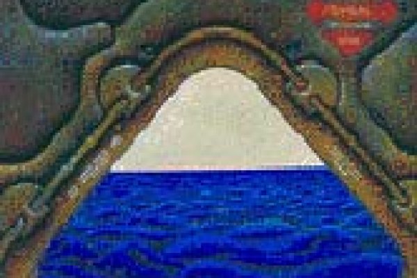 Кракен лег