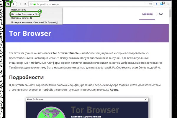 Кракен как зайти через тор браузер
