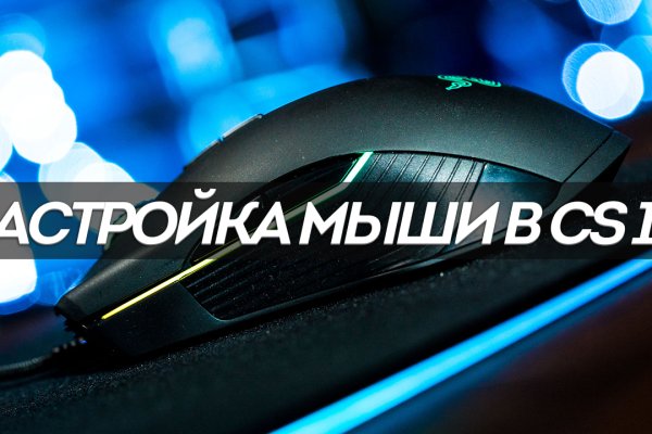 Кракен тор ссылка магазин