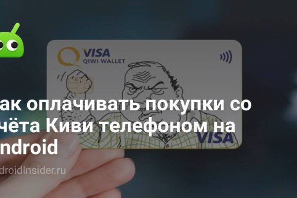 Кракен ссылка тор kr2web in