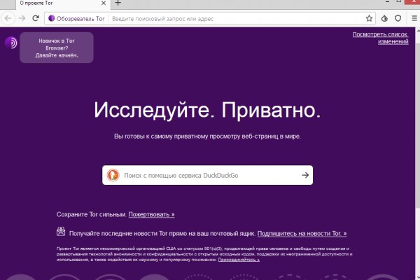 Кракен ссылка список