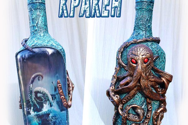 Кракен сайт 1kraken me