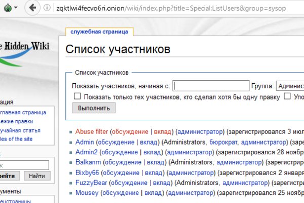 Рабочее зеркало кракен store