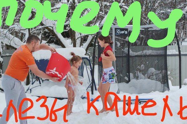 Кракен тор что это