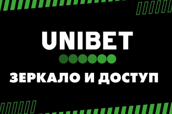 Впн для кракена
