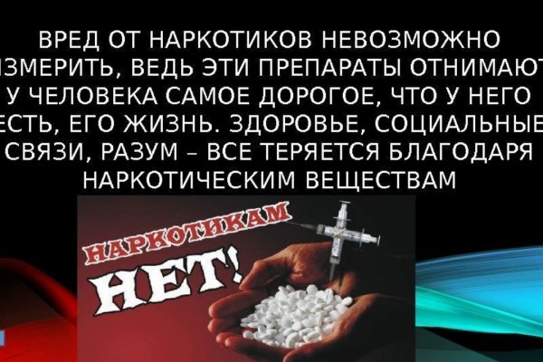 Что такое кракен шоп