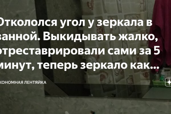 Рабочая ссылка на кракен в торе