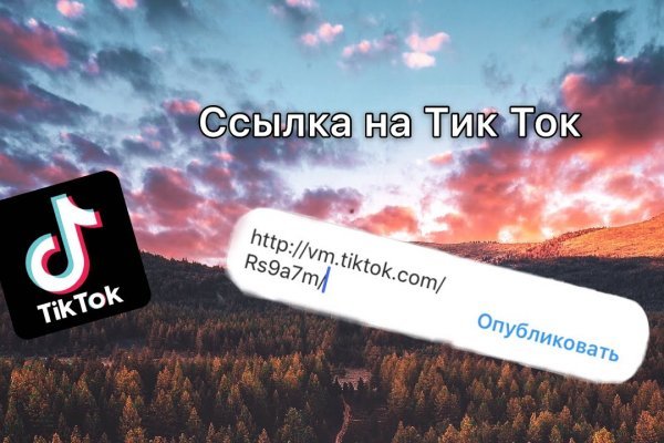 Кракен вход официальный сайт