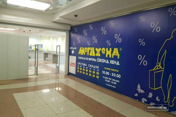 Кракен маркет darknet