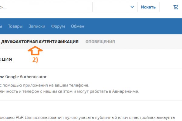 Кракен сайт с наркотиками