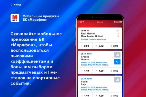Что вместо гидры
