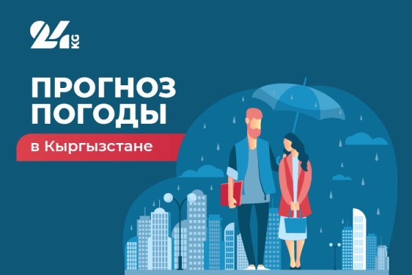 Вход на кракен зеркало