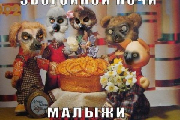 Кракен нет
