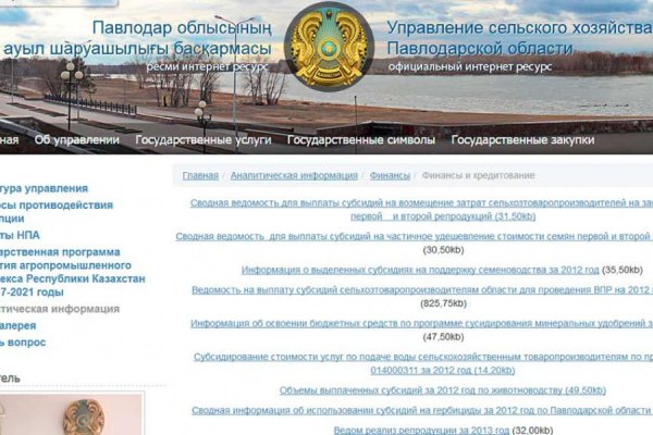 Зайти кракен через тор