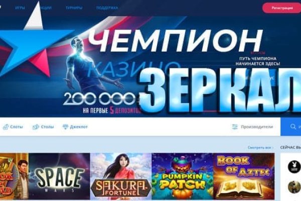 Кракен как войти