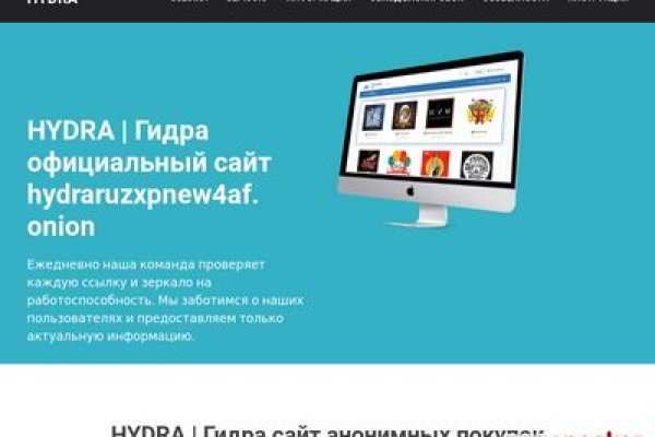 Войти в кракен