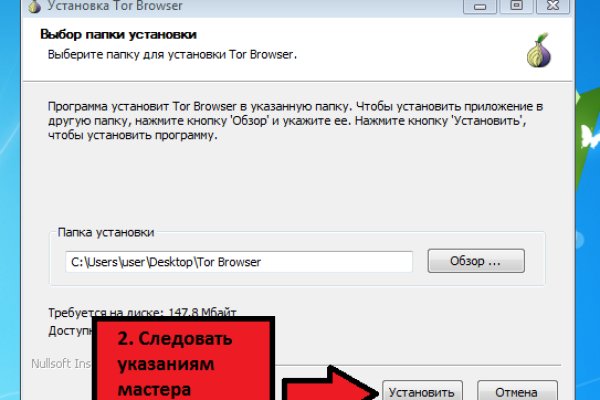 Kraken 2025 ссылка