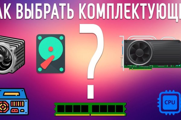 Кракен купить меф