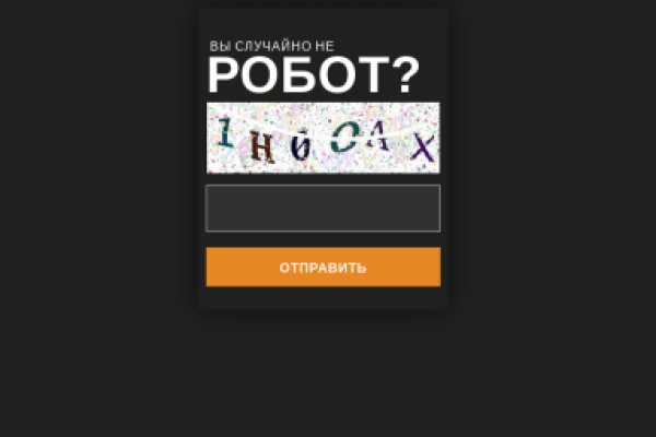 Актуальное зеркало на кракен